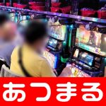 mesin roulette plombier baccarat Pesta perpisahan untuk mendiang Juni Kondo (mantan presiden Kondo Tech) permainan kasino putaran gratis